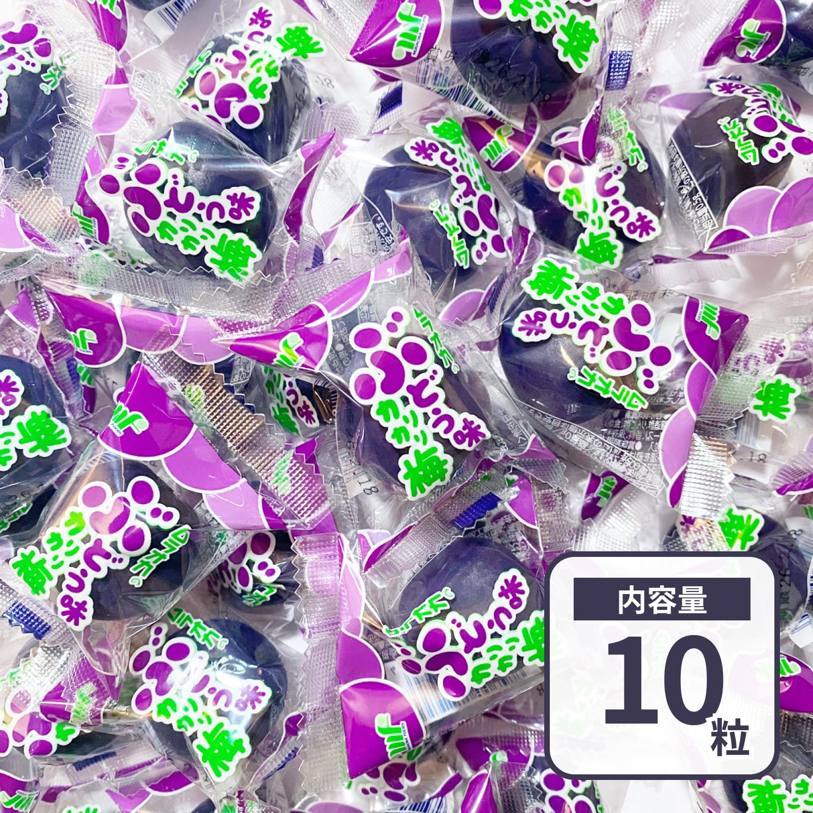 Amazon | 村岡食品 ぶどう味 カリカリ梅 1粒×10袋 PSJBOX 個包装